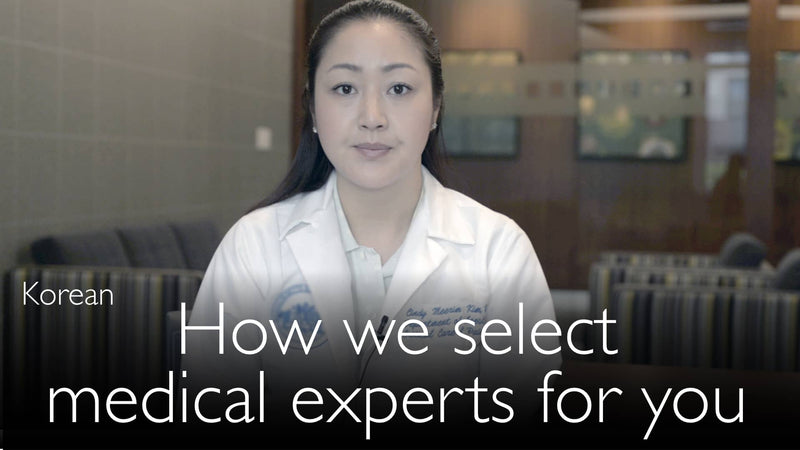 Koreanisch. Wie wählen wir medizinische Experten aus?